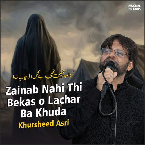 Mere Baba Khairiyat Se Hon