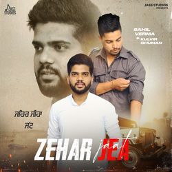 Zehar Jea Jatt