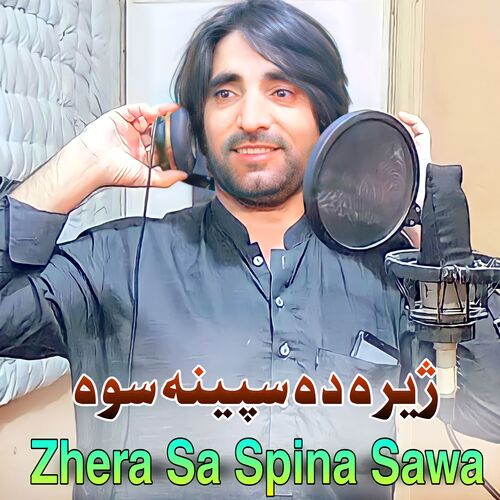Zhera Sa Spina Sawa