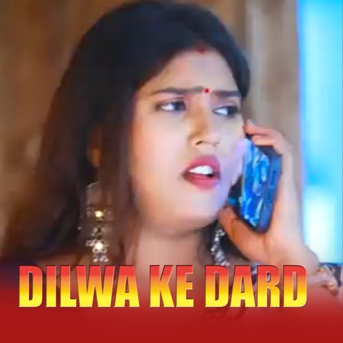 dilwa ke Dard
