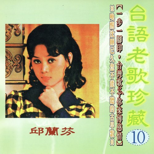 滿山春色