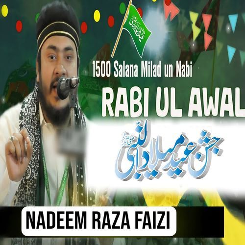 1500 Salana Milad Un Nabi Rabi Ul Awwal