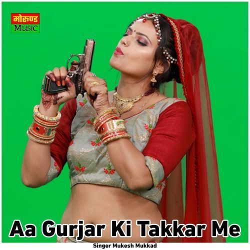 Aa Gurjar Ki Takkar Me