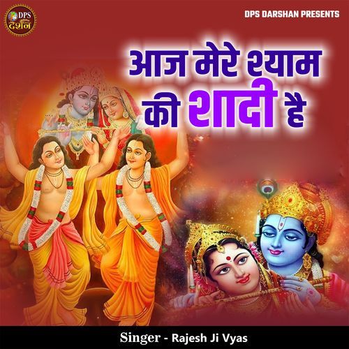 Aaj Mere Shyam Ki Shadi Hai