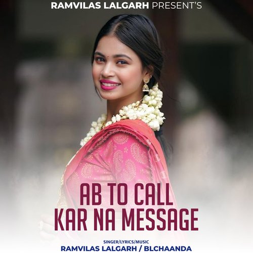 Ab To Call Kar Na Message