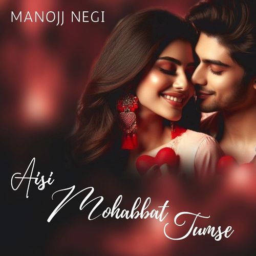 Aisi Mohabbat Tumse