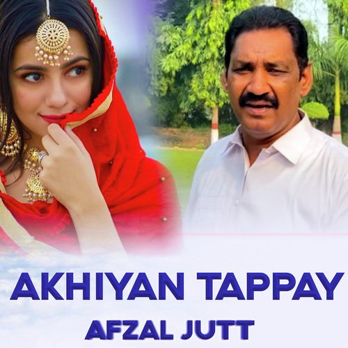 Akhiyan Tappay