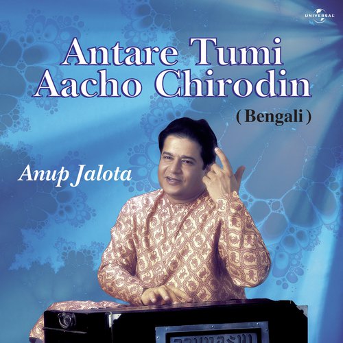Antare Tumi Aacho Chirodin (Album Version)