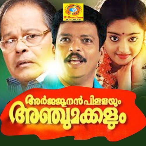 Arjunanpillayum Anju Makkalum (Original Motion Picture Soundtrack)
