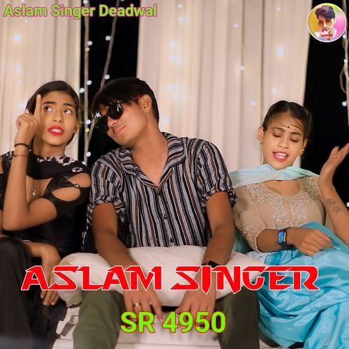 Aslam Singer SR 4950