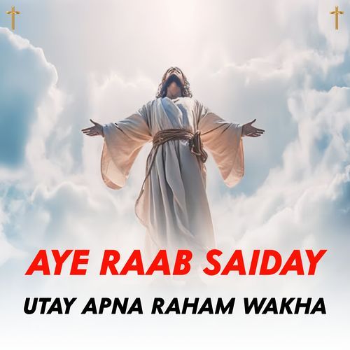 Aye Raab Saiday Utay Apna Raham Wakha ( " ZABOOR 67 " )