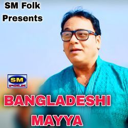 BANGLADESHI MAYYA-Bi1YVU0dRGY