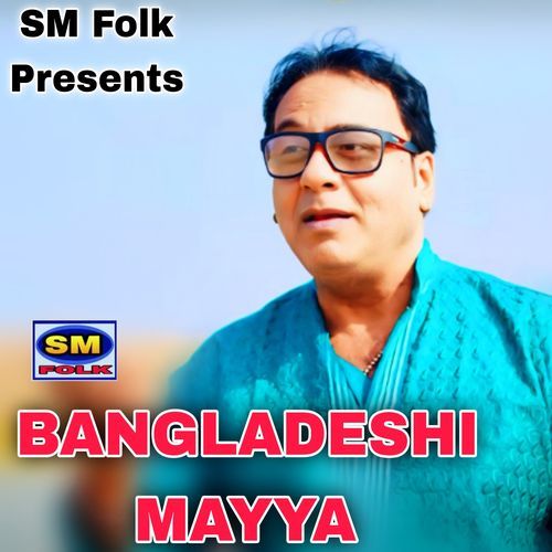 BANGLADESHI MAYYA