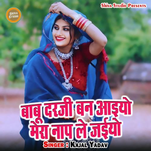 Babu Darji Ban Aaiyo Mera Naap Le Jaiyo