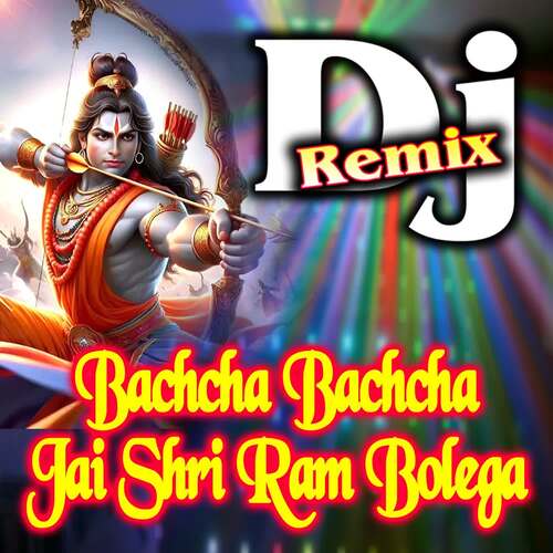 Bachcha Bachcha Jai Shri Ram Bolega (DJ Remix)