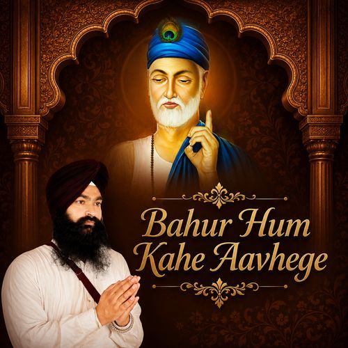 Bahur Hum Kahe Aavhege