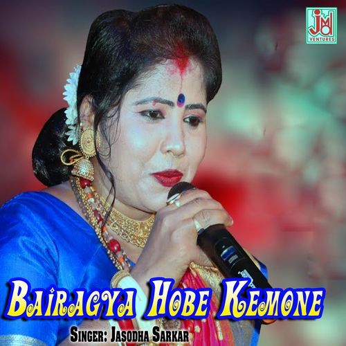 Bairagya Hobe Kemone