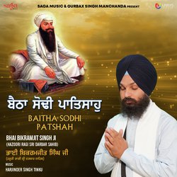 Baitha Sodhi Patshah