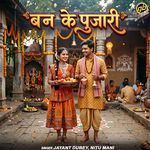 Ban Ke Pujari