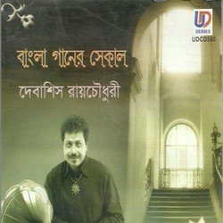  Debasish Roy Chowdhury