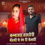 Bannasa Hathori Mehandi Pe Rang Ri Veldi