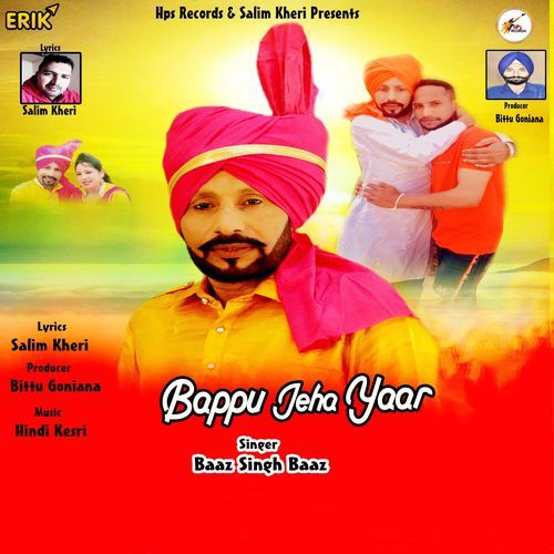 Bappu Jeha Yaar (Studio)