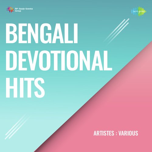 Bengali Devotional Hits