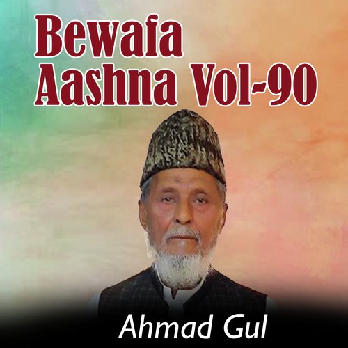 Bewafa Aashna, Vol. 90