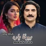 Bewafa Yara
