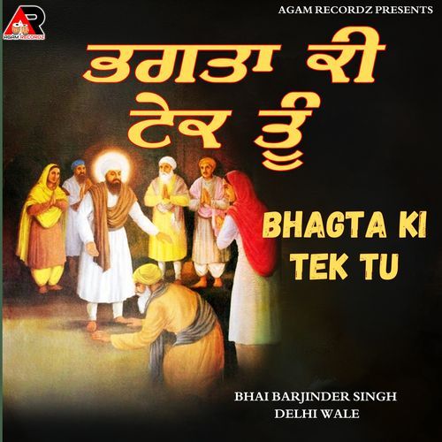 Bhagta Ki Tek Tu