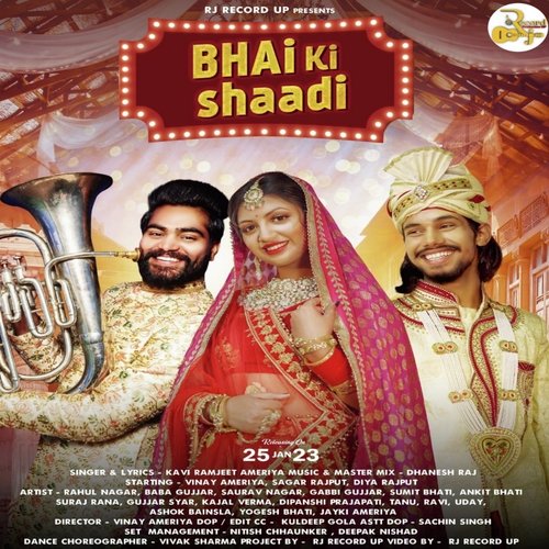Bhai Ki Shadi