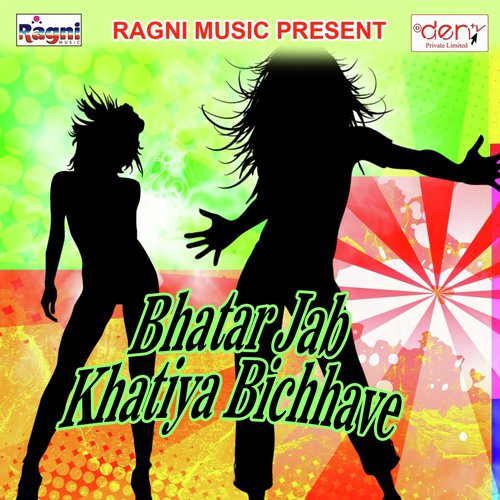 Bhatar Jab Khatiya Bichhave_poster_image