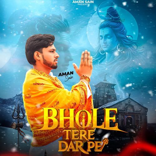 Bhola Tata Dar