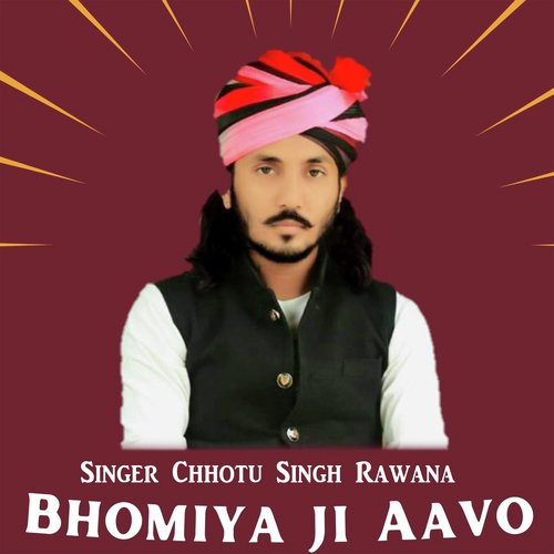 Bhomiya ji Aavo