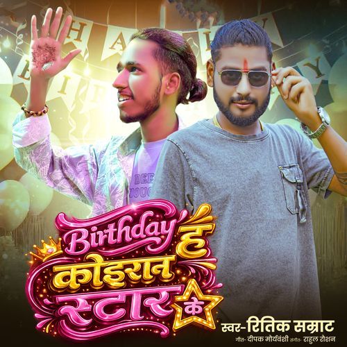 Birthday H Koiran Star Ke