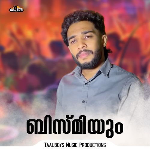 Bismiyum