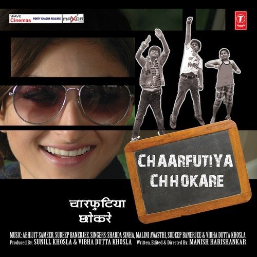 Chaarfutiya Chhokare
