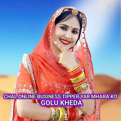 Chal Online Business Tipper Yar Mhara Ko
