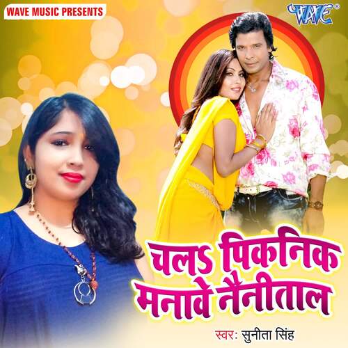 Chala Picnic Manawe Nainitaal_poster_image