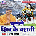 Chalale Shiv Ke Barati - Single