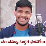 Cham Chamka Ghuggara Bhandalena