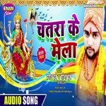 Chatra Ke Mela (Bhagati SOng)