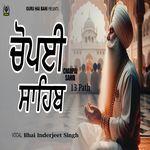 Chaupai Sahib 13 Path