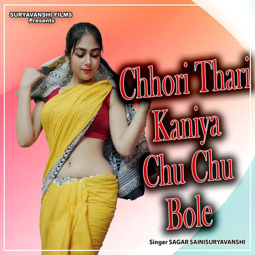 Chhori Thari Kaniya Chu Chu Bole