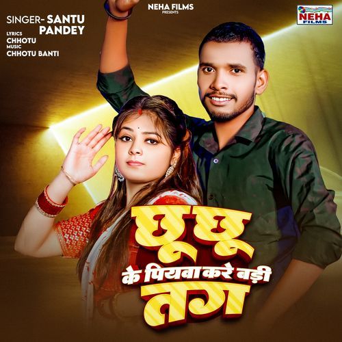 Chhu Chhu Ke Piyawa Kare Badi Tang
