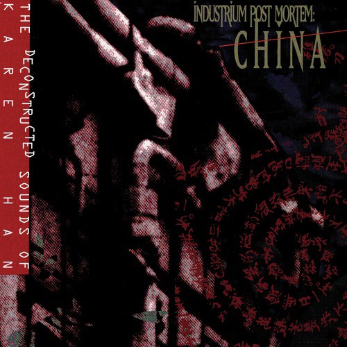 Emperor Crimson - Andras Wahorn cover art