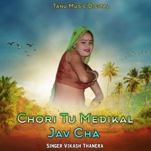 Chori Tu Medikal Jav Cha