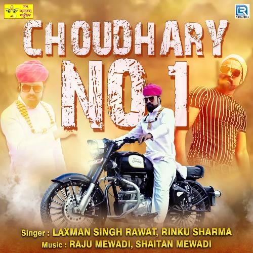 Choudhary No 1_poster_image