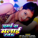 Chuwai Da Malai Rajau