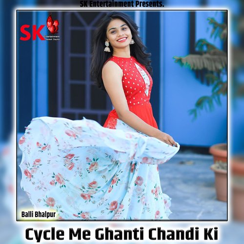 Cycle Me Ghanti Chandi Ki